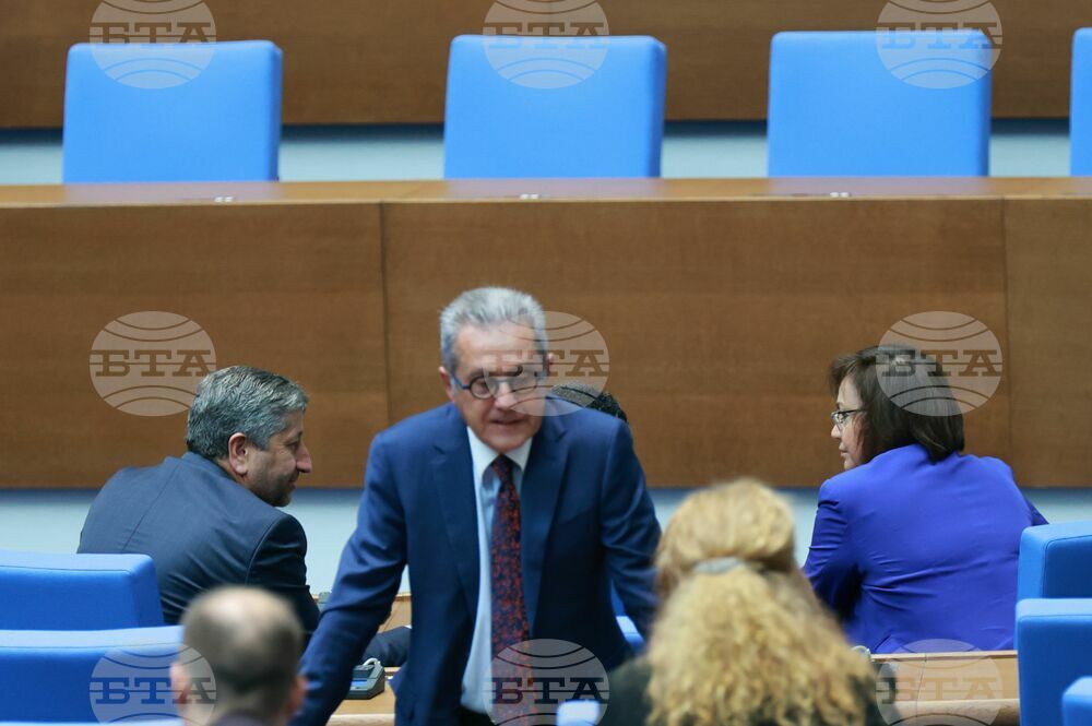 Парламент - извънредно заседание