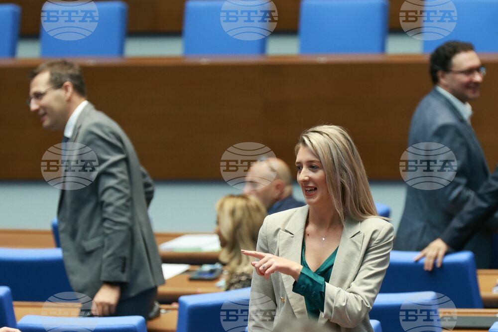 Парламент - извънредно заседание
