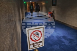 Парламент - извънредно заседание