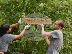 Снимка: Община Ловеч