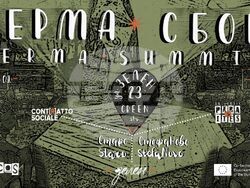 Снимка: Община Ловеч