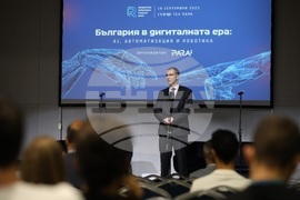 София тех парк - форум - роботиката