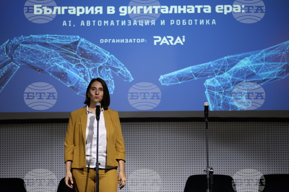 София тех парк - форум - роботиката