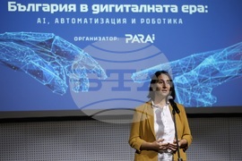 София тех парк - форум - роботиката