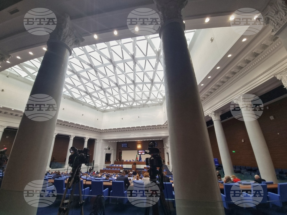 Парламент - извънредно заседание