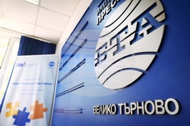 Национален пресклуб на БТА Велико Търново - Заключителна конференция по проект "Европа в България: Общо бъдеще"