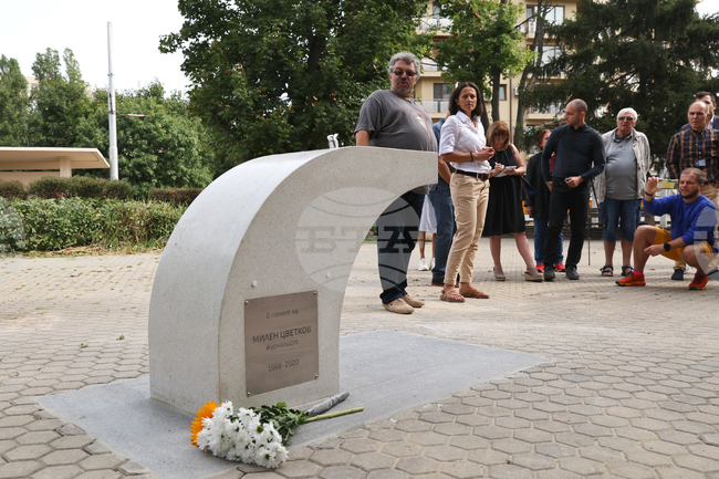 Чешма в памет на Милен Цветков