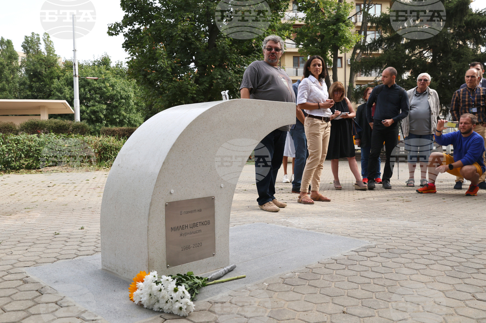 Чешма в памет на Милен Цветков