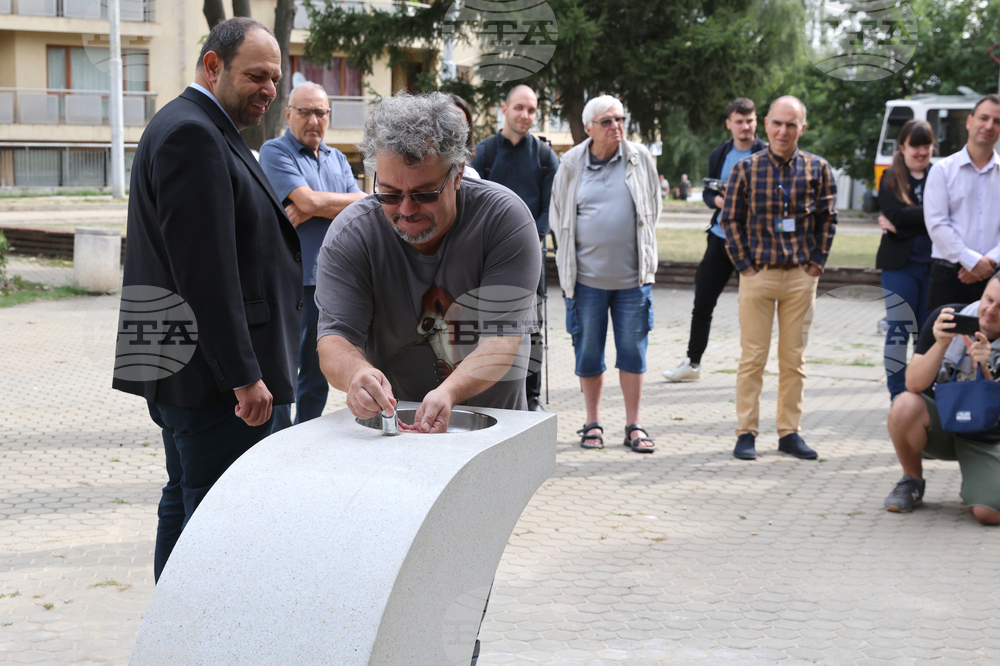 Чешма в памет на Милен Цветков