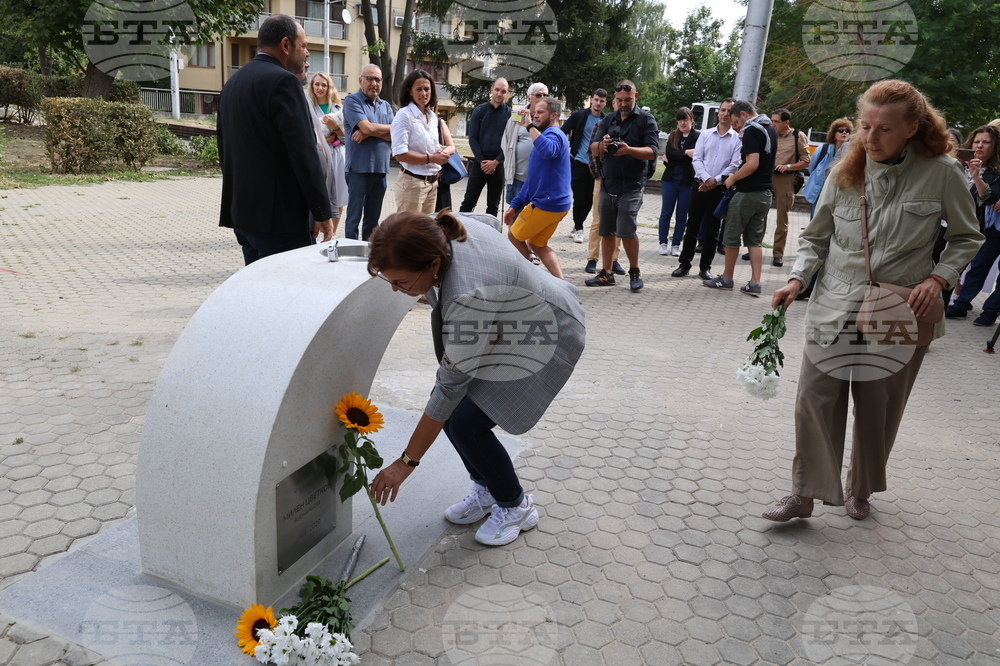 Чешма в памет на Милен Цветков