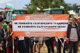 Протест - зърнопроизводители