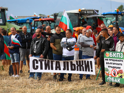 Протест - зърнопроизводители