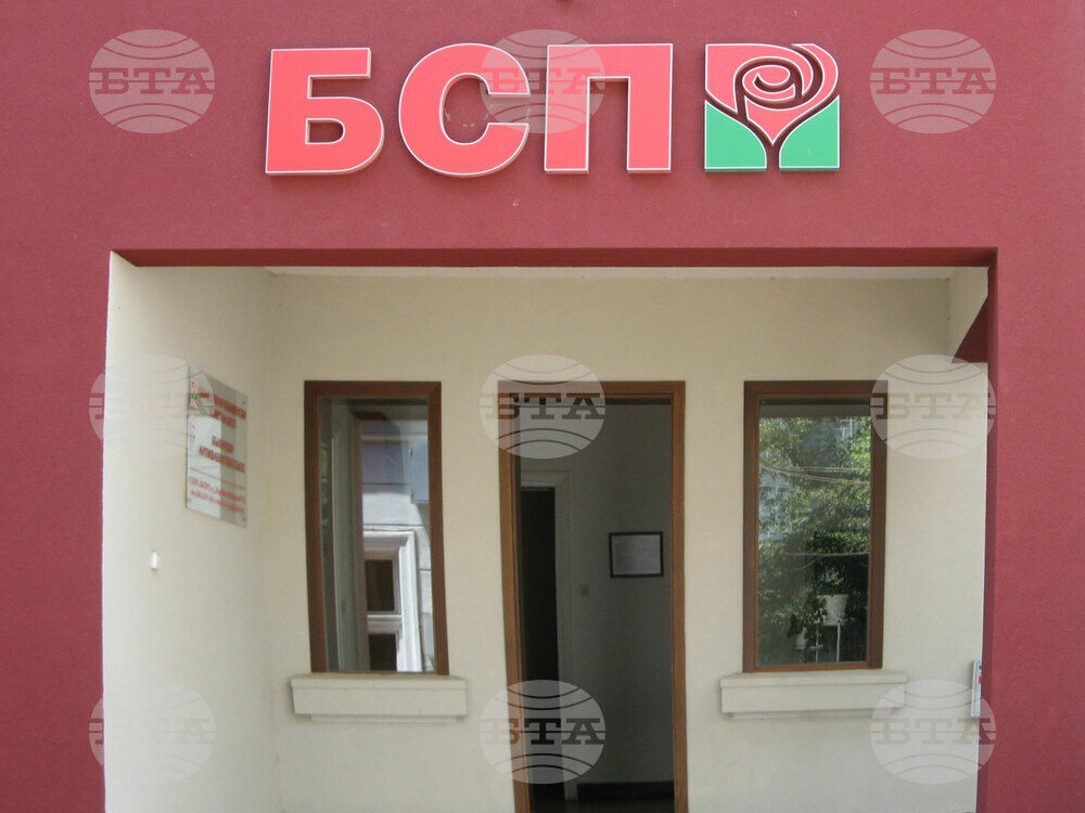 БСП - Стара Загора организира честване на празника на труда и на международната работническа солидарност
