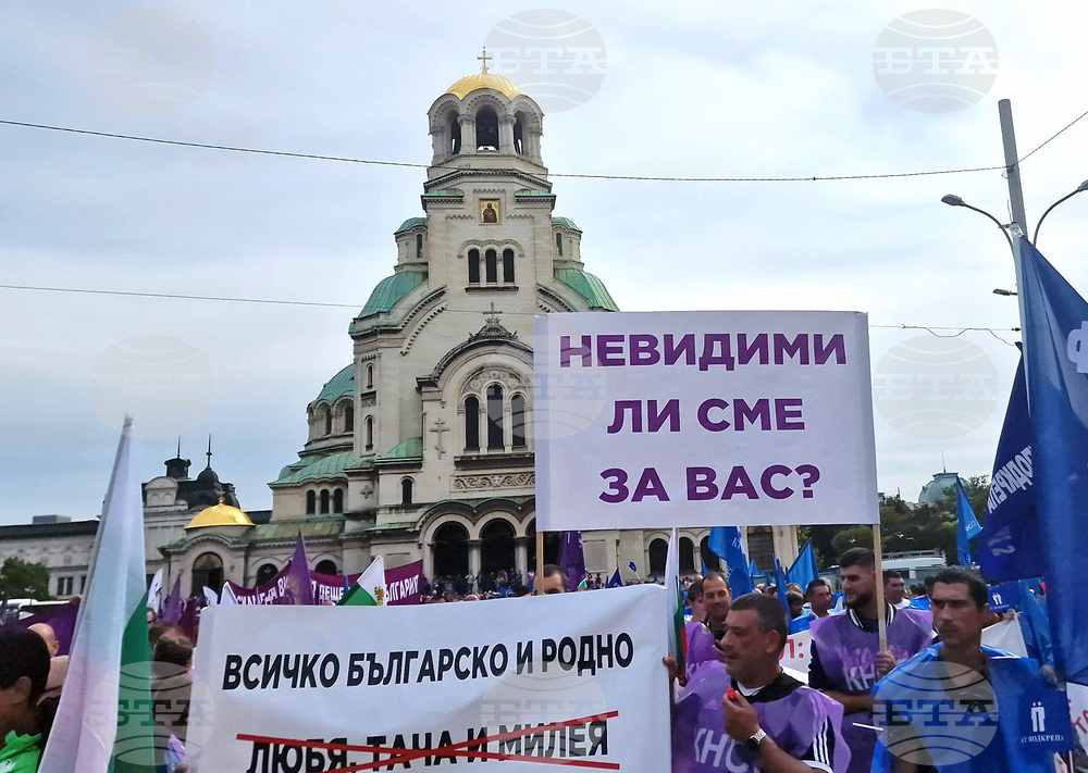 Митинг-шествие - миньори и енергетици