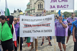 Митинг-шествие - миньори и енергетици