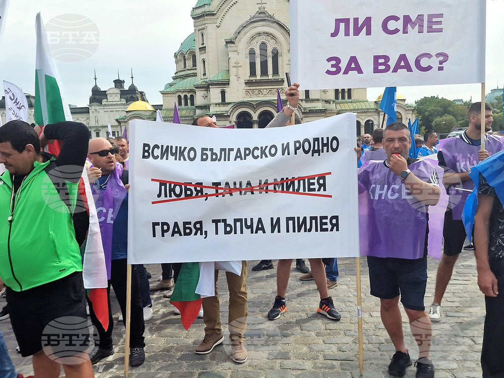 Митинг-шествие - миньори и енергетици