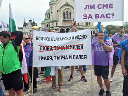 Митинг-шествие - миньори и енергетици