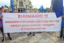 Митинг-шествие - миньори и енергетици