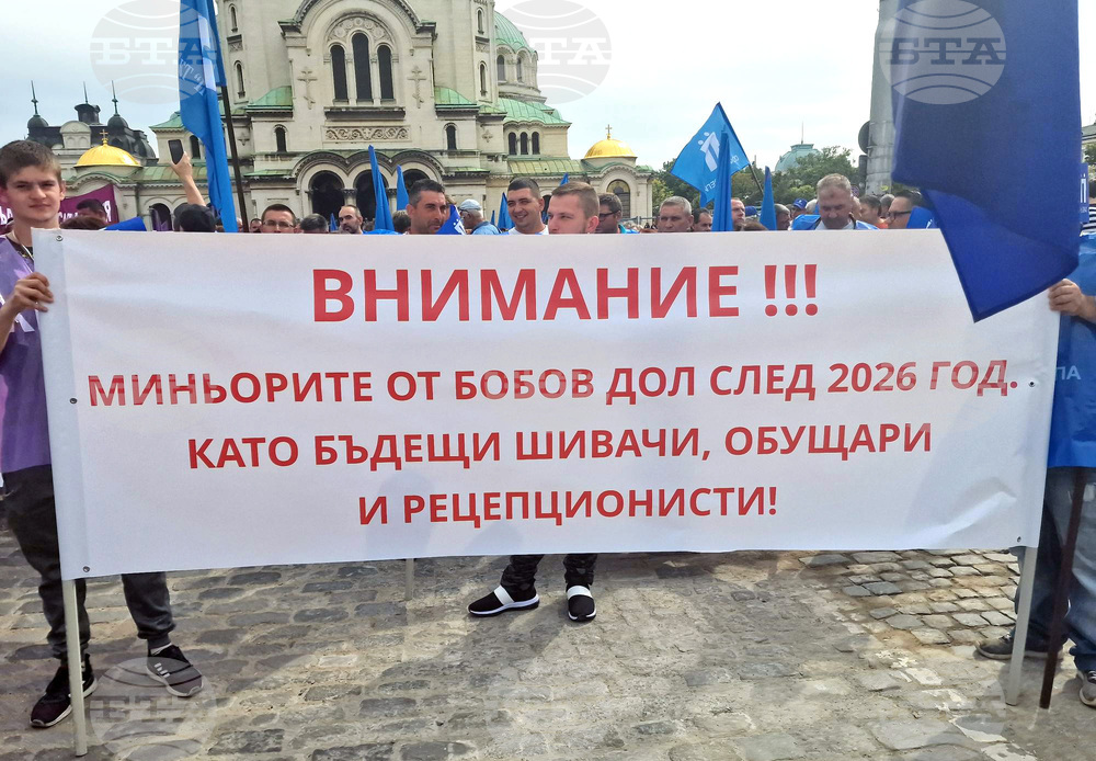 Митинг-шествие - миньори и енергетици