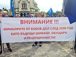 Митинг-шествие - миньори и енергетици