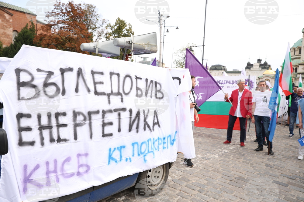 Митинг-шествие - миньори и енергетици