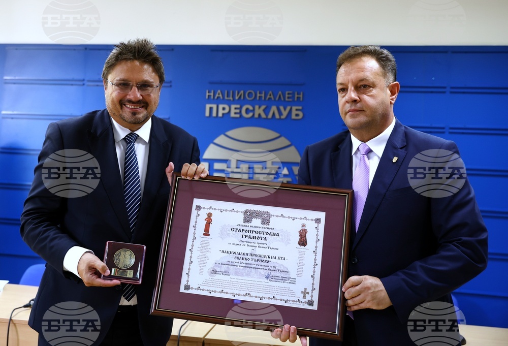 Старопрестолна грамота и знак „Златна перпера“ получи Националният пресклуб на БТА във Велико Търново от кмета на града Даниел Панов