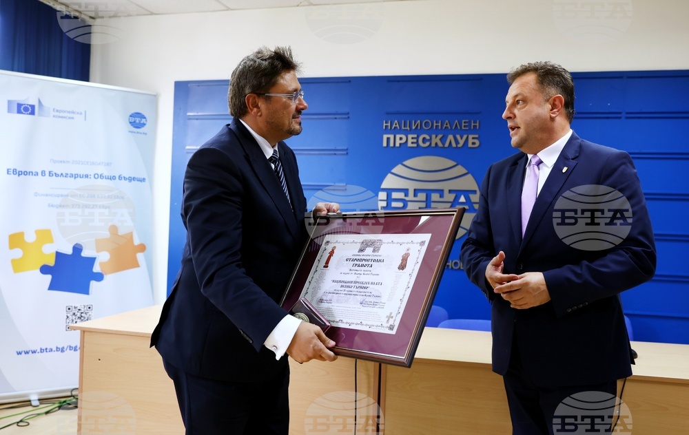 Национален пресклуб на БТА Велико Търново - Заключителна конференция по проект "Европа в България: Общо бъдеще"