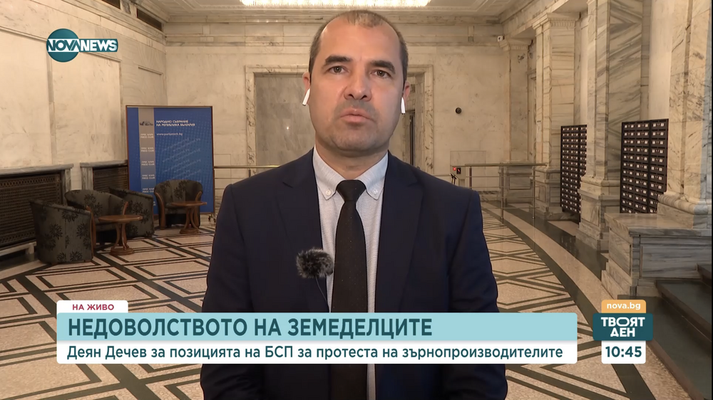 Деян Дечев: Управляващите излъгаха земеделците 