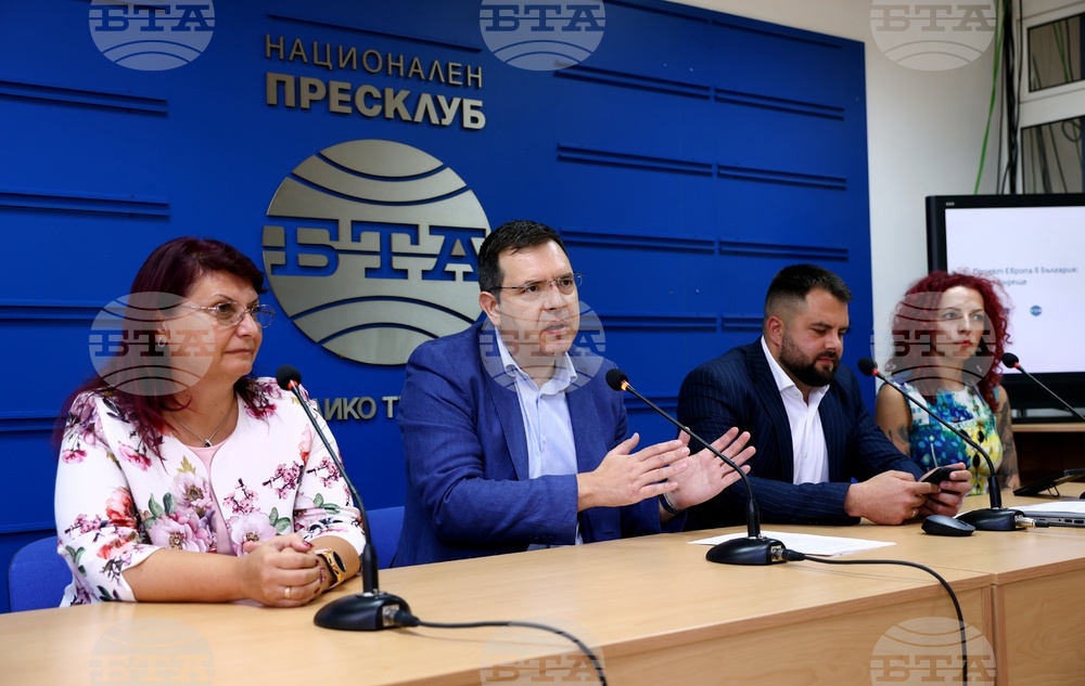 Национален пресклуб на БТА Велико Търново - Заключителна конференция по проект "Европа в България: Общо бъдеще"