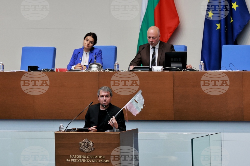Парламент - извънредно заседание
