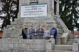 Копривщица - Априлско въстание - честване