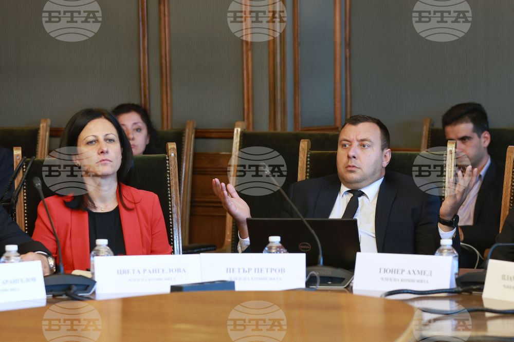 Парламент - Комисия по вътрешна сигурност и обществен ред