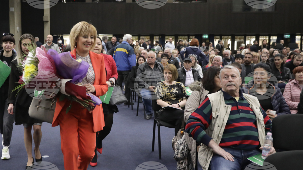 Изправи се България - учредително събрание