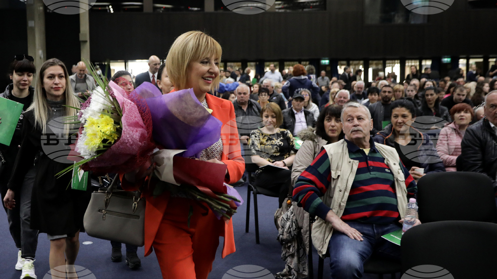 Изправи се България - учредително събрание