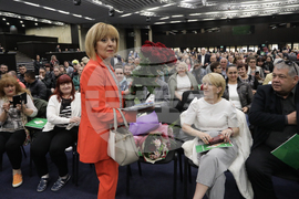 Изправи се България - учредително събрание