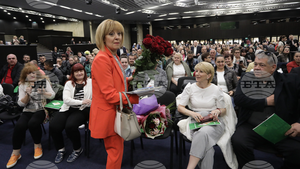 Изправи се България - учредително събрание