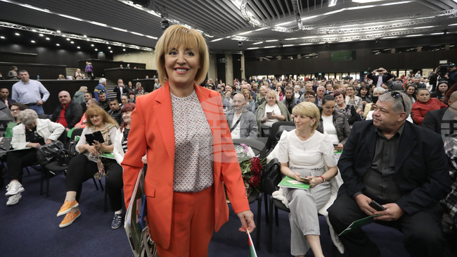 Изправи се България - учредително събрание