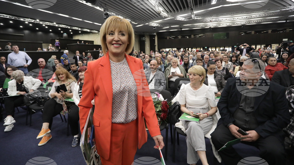 Изправи се България - учредително събрание