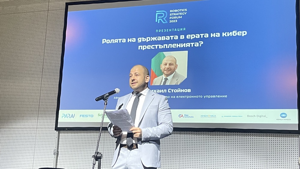 Заместник-министър Стойнов: Законодателни промени ще защитават от наказания доброволно докладващите за уязвимости на ИТ-системите