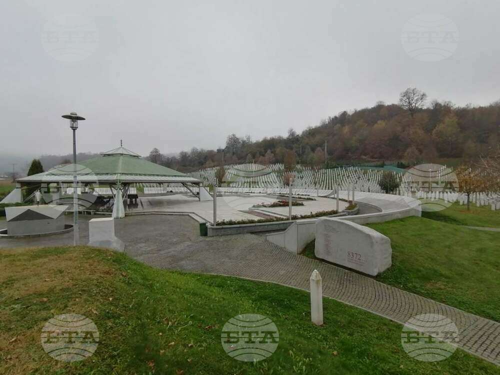 ФЕНА: Мемориалният център в Сребреница отбелязва 20-ата годишнина от официалното си откриване