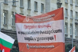 Националния протест на миньори и енергетици