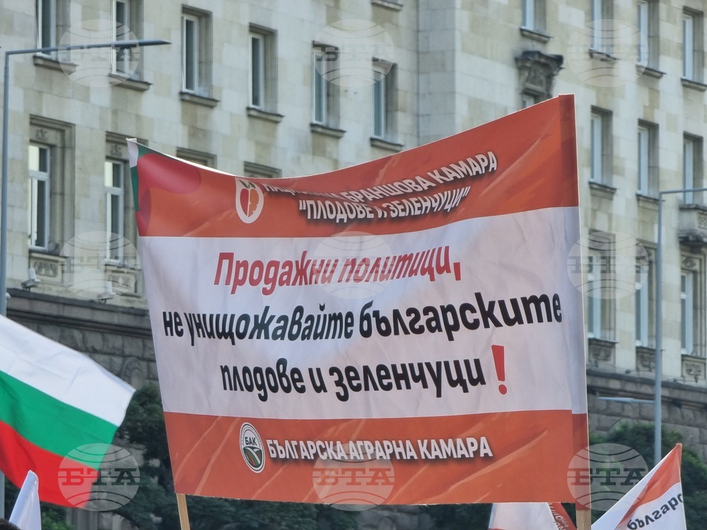 Националния протест на миньори и енергетици