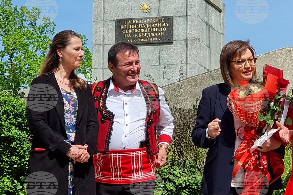 Кърджали - Корнелия Нинова - 1 май 