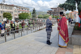 Панагюрище - Априлско въстание - честване 