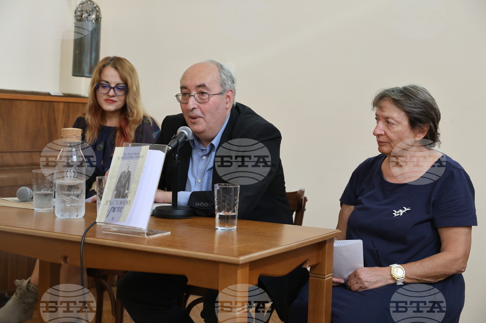 Национална библиотека - Фототипно издание - представяне