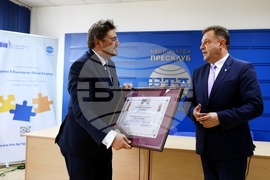 BTA National Press Club in Veliko Tarnovo - Final conference - Europe in Bulgaria: A Common Future project