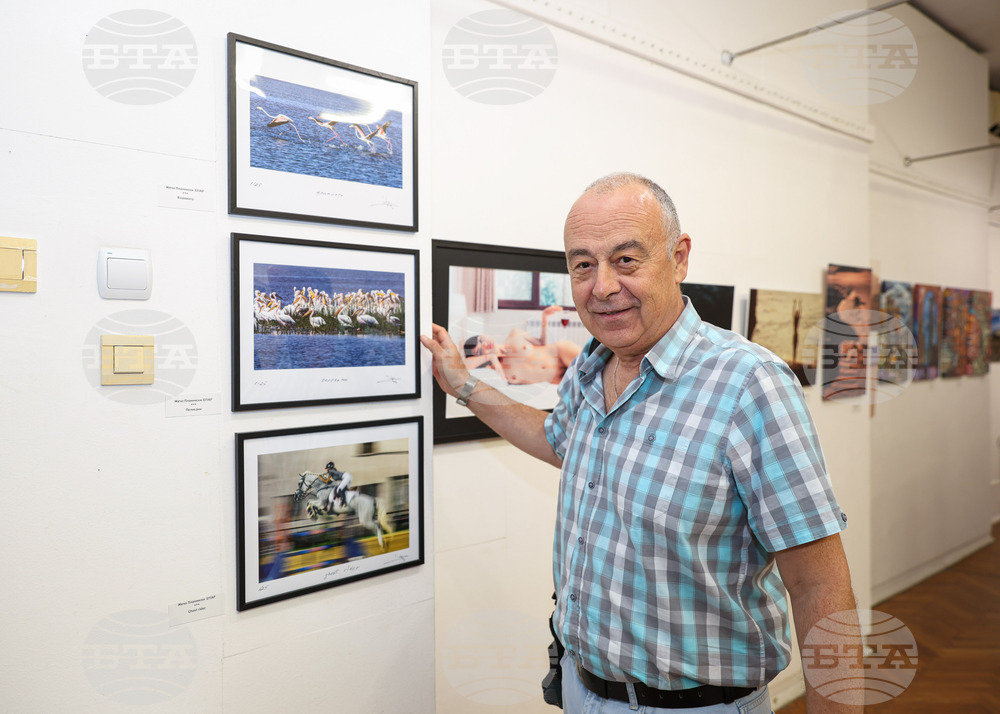 Бургас - Бургаска фотографска общност - годишна изложба