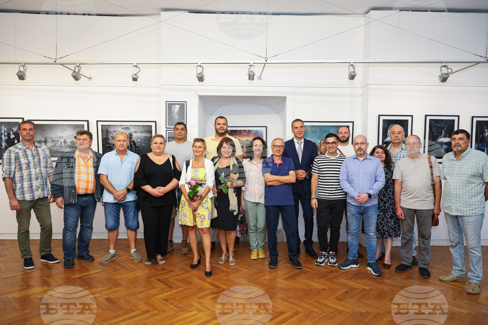 Бургас - Бургаска фотографска общност - годишна изложба