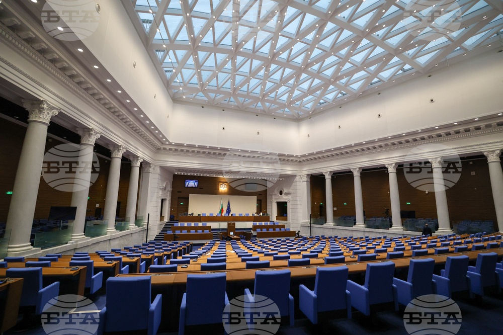 Парламент - заседание