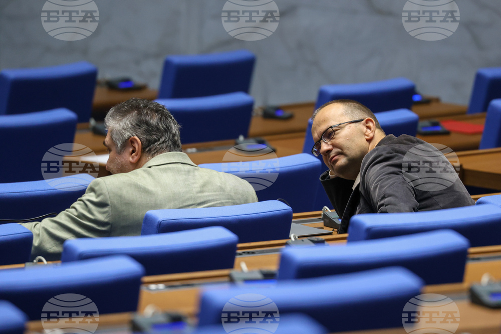 Парламент - заседание